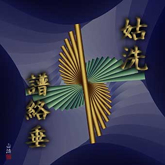 �悤�����u�G�ʐ^�فv��